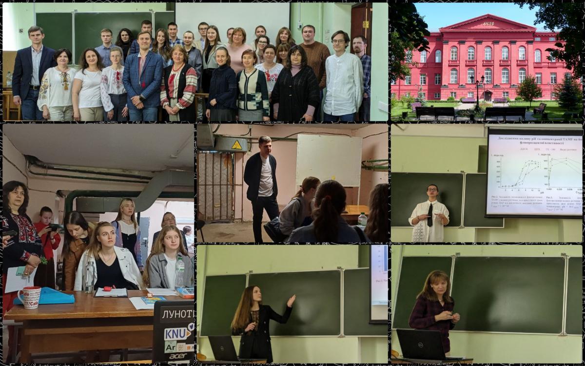25th International Conference of Students, Graduate Students and Young Scientists "Modern Problems of Chemistry" 25th International Conference of Students, Graduate Students and Young Scientists "Modern Problems of Chemistry"